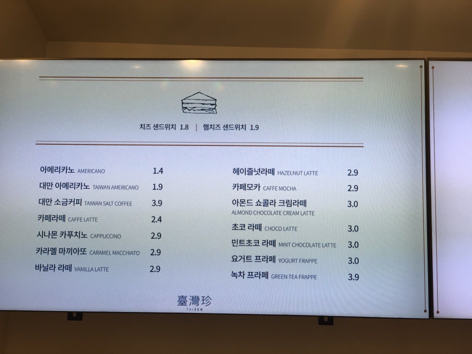 타이지엔 이미지