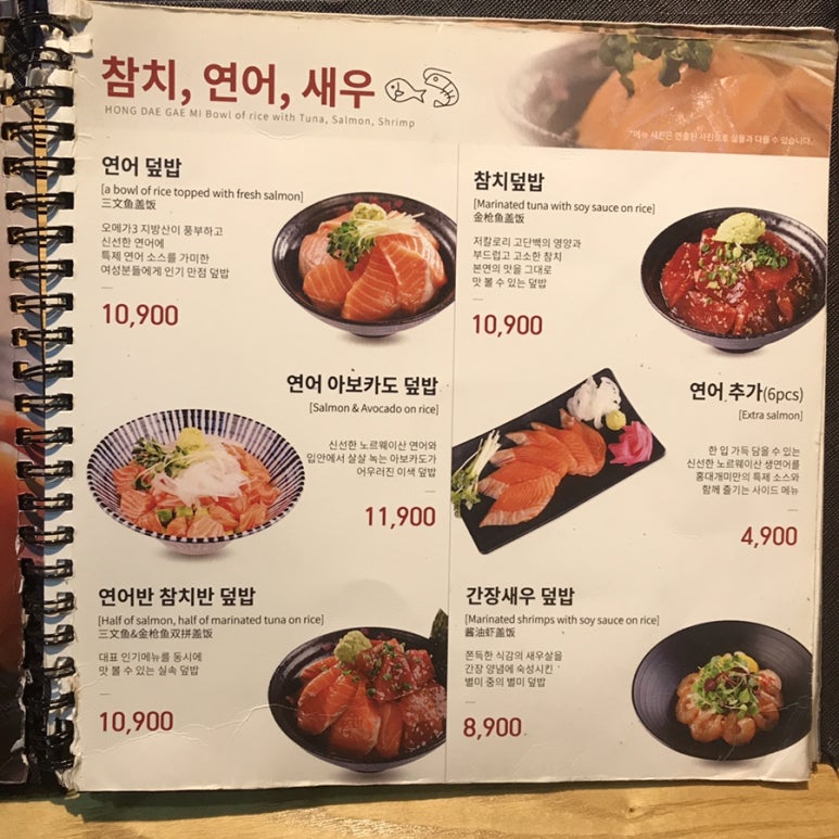 홍대개미 이미지