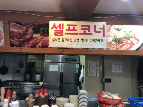 쭈야생고기 이미지
