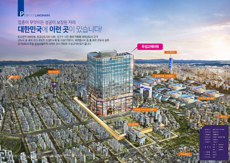 우성전자 이미지