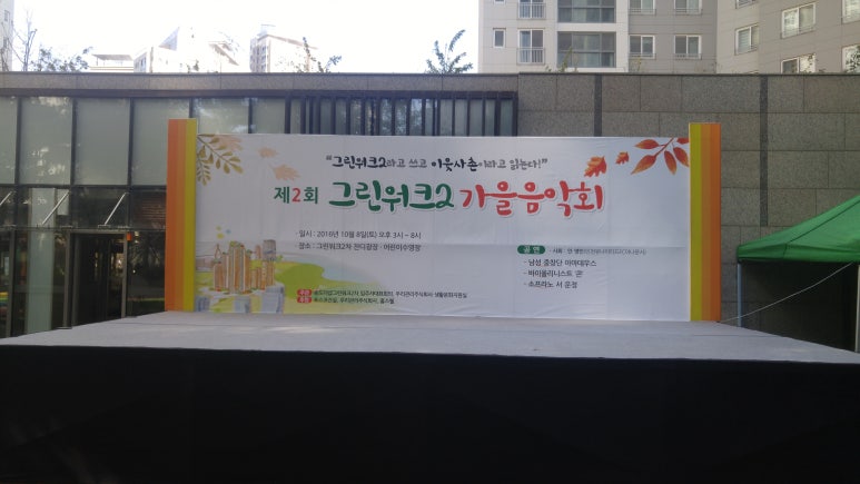 위캔커뮤니케이션 이미지