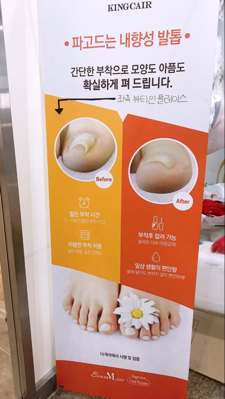 뷰티인플레이스 이미지