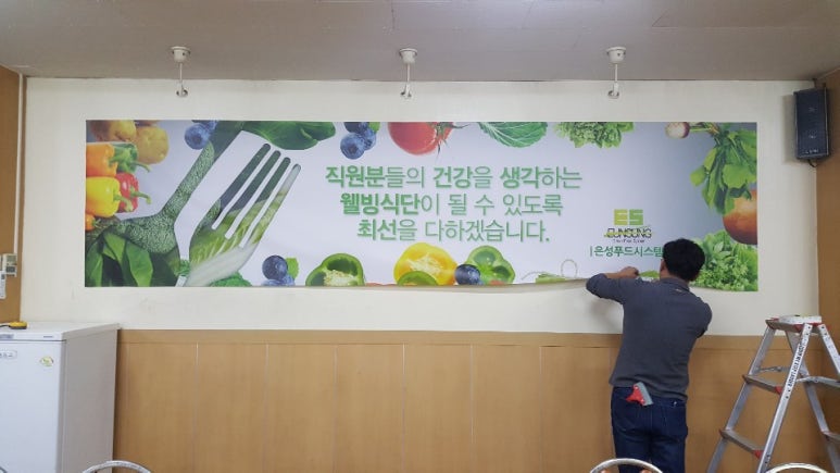 은성푸드 이미지