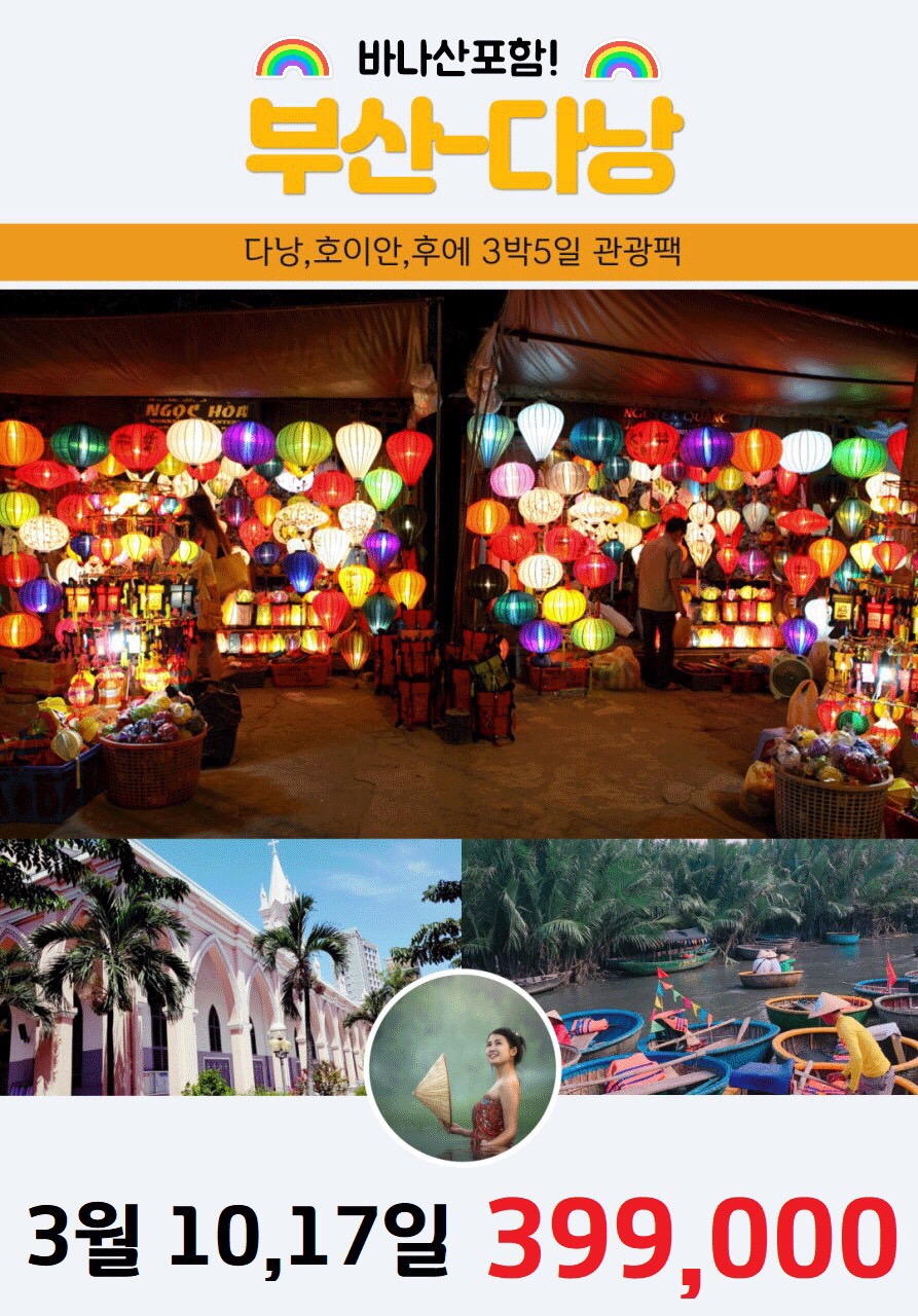 제이엠항공 이미지