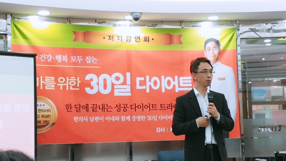 민제한의원 이미지
