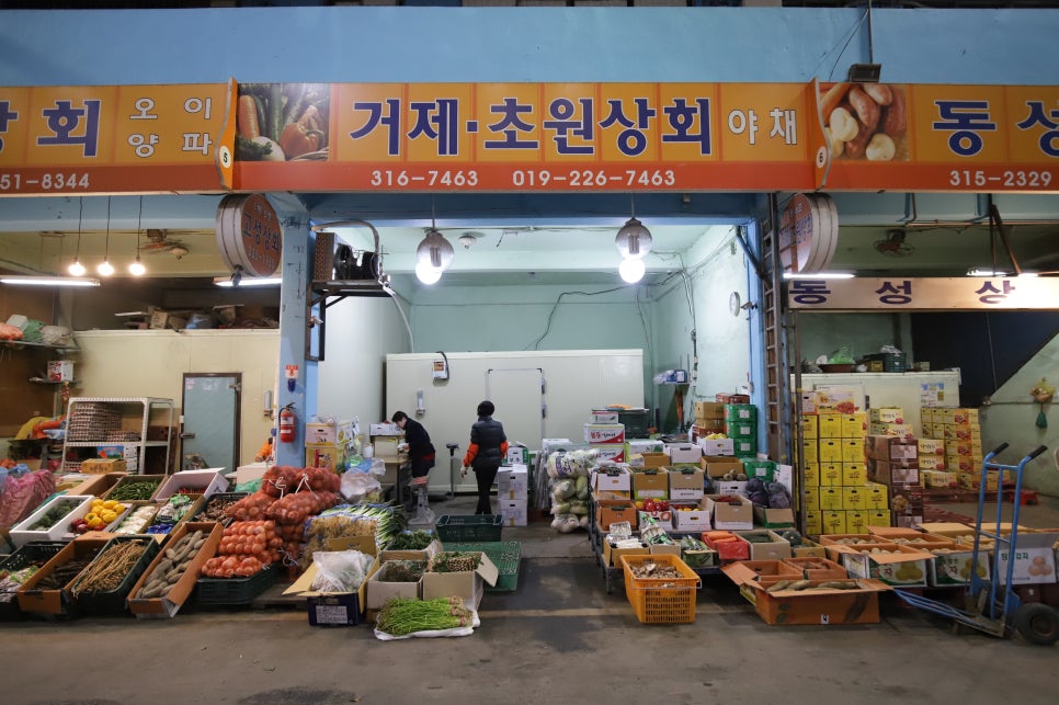 초원상회 이미지