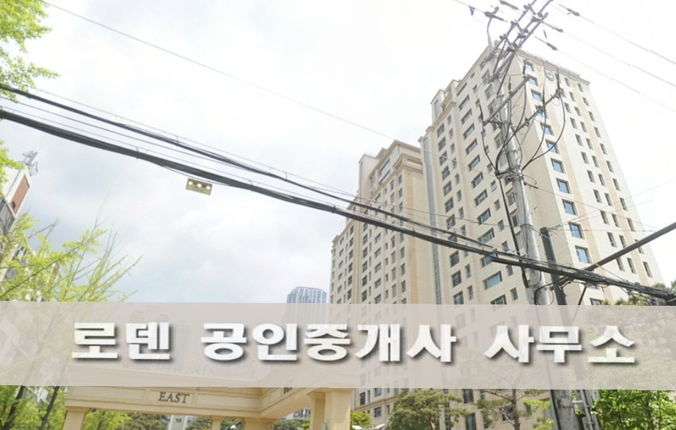은광한의원 이미지