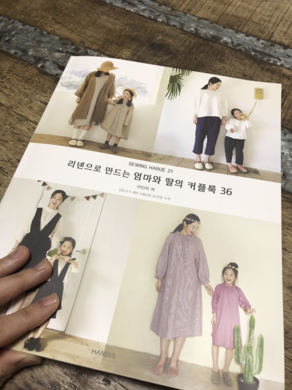 쏘잉하루 이미지