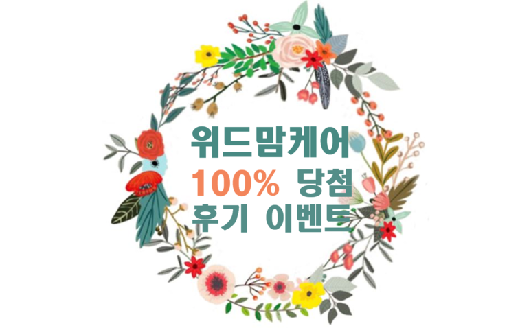고양위드맘케어 이미지