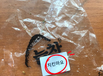 늘찬오니기리&커피 이미지
