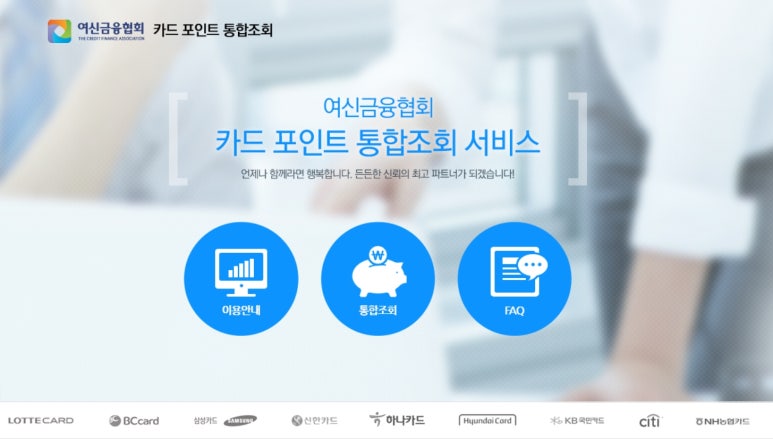 커피포인트 이미지