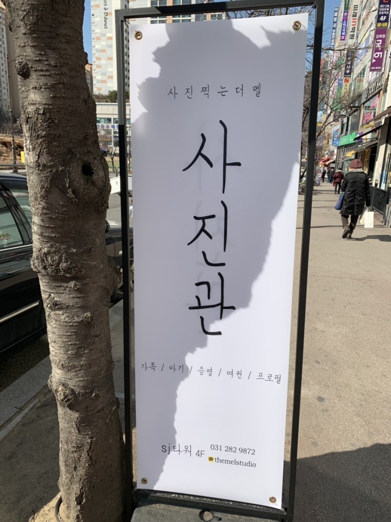 사진찍는더멜 이미지