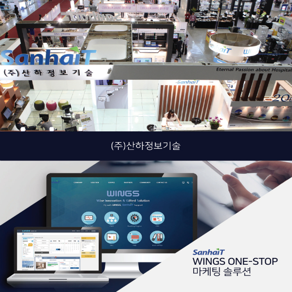 주식회사 더블유인터내셔널 이미지