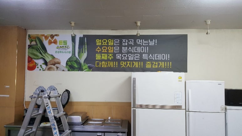 은성푸드 이미지