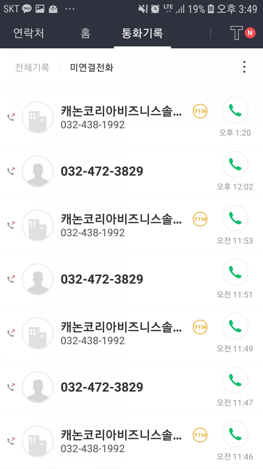 인천서비스센터 이미지