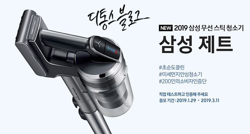 삼성브러쉬 이미지