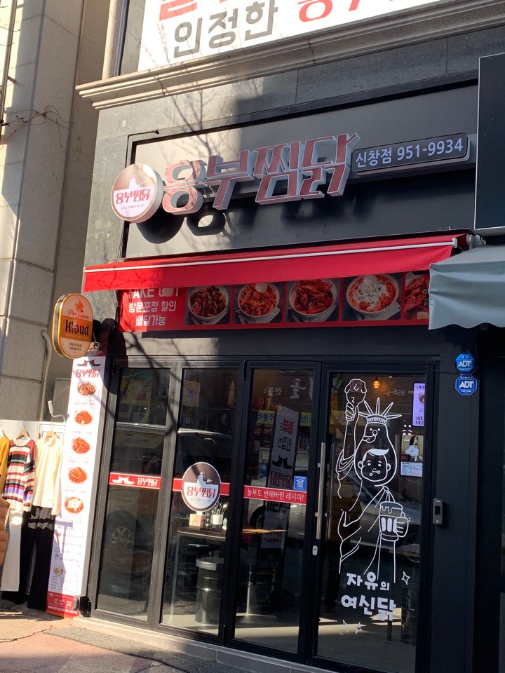 흥부호프 이미지