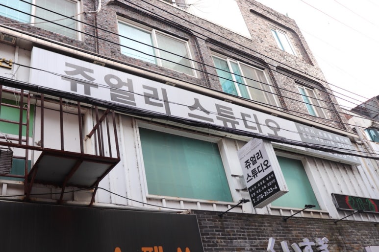 숑스타 이미지