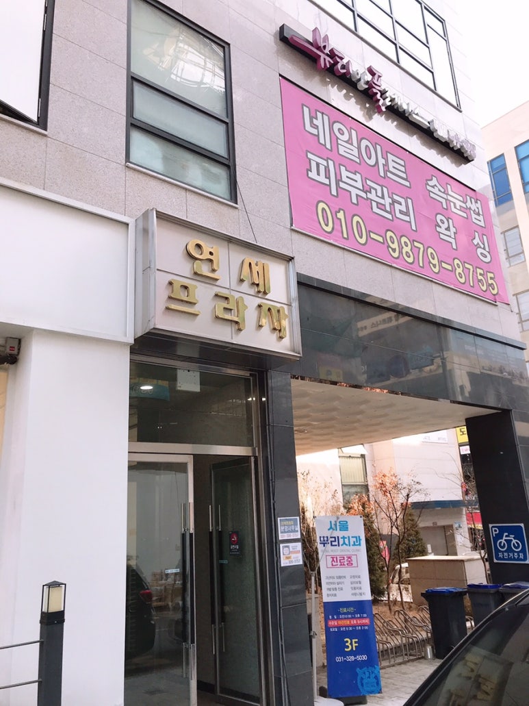 뷰티인플레이스 이미지