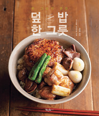 한그릇 돈가스 전문점 이미지