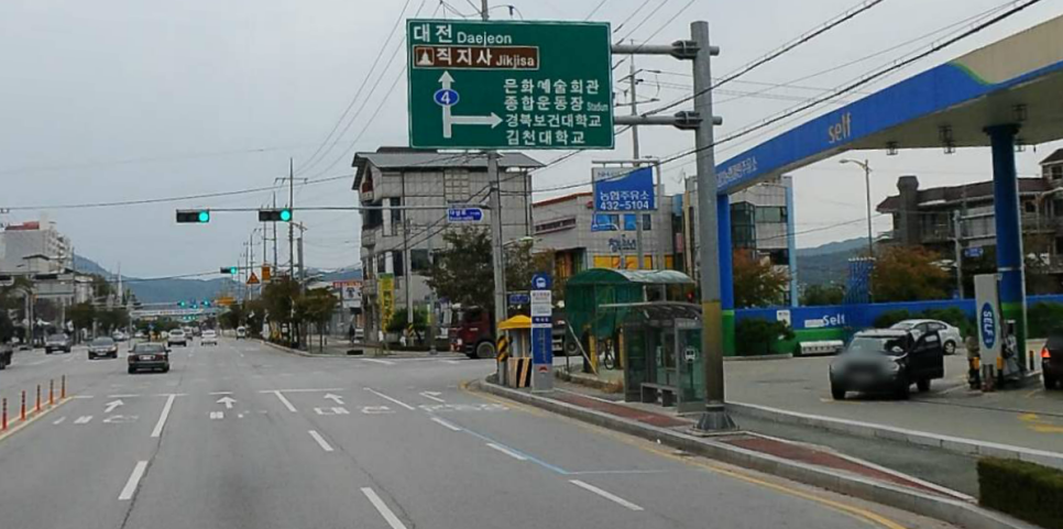 김천농협주유소 이미지