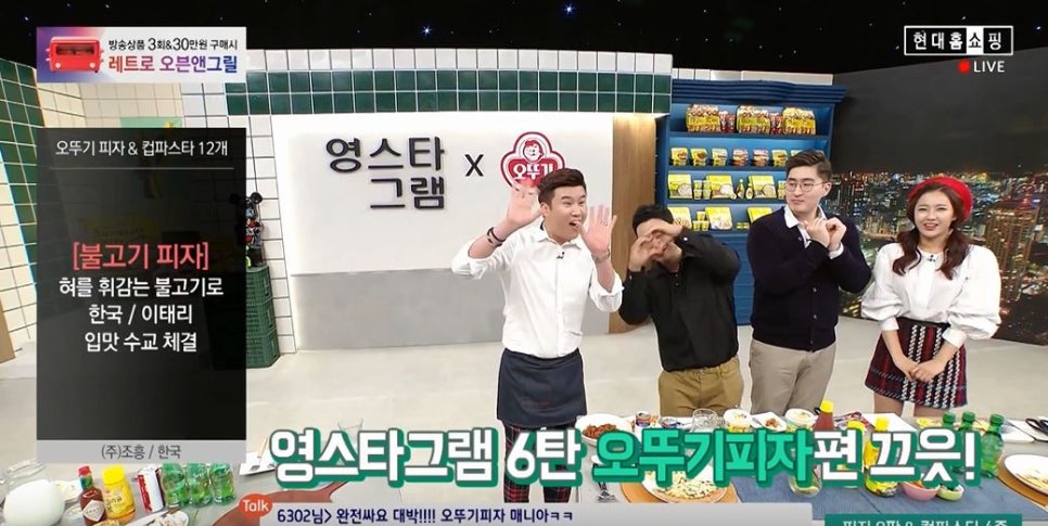 현대엠포리오아르마니 이미지