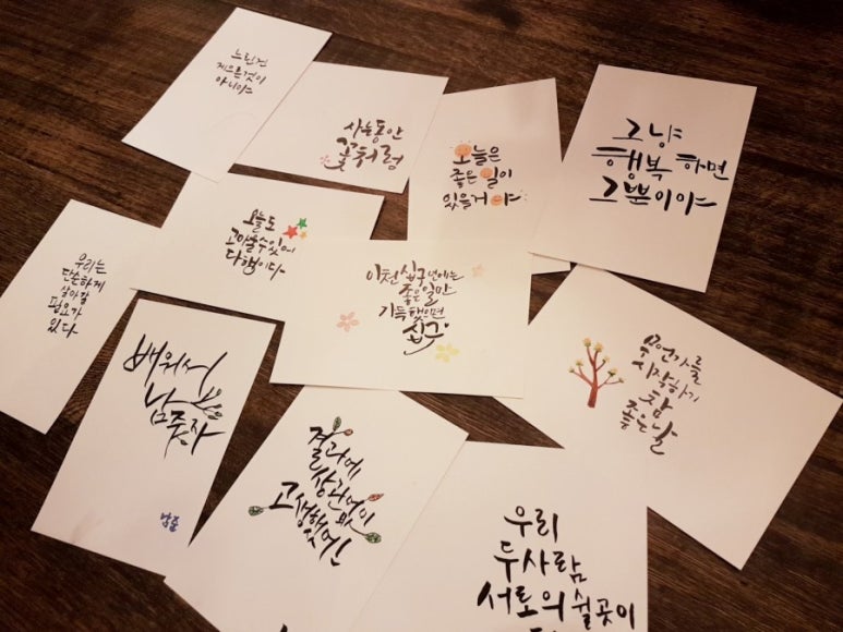 사는동안꽃처럼 이미지