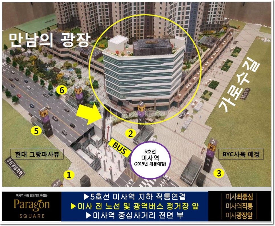 동양내과 이미지