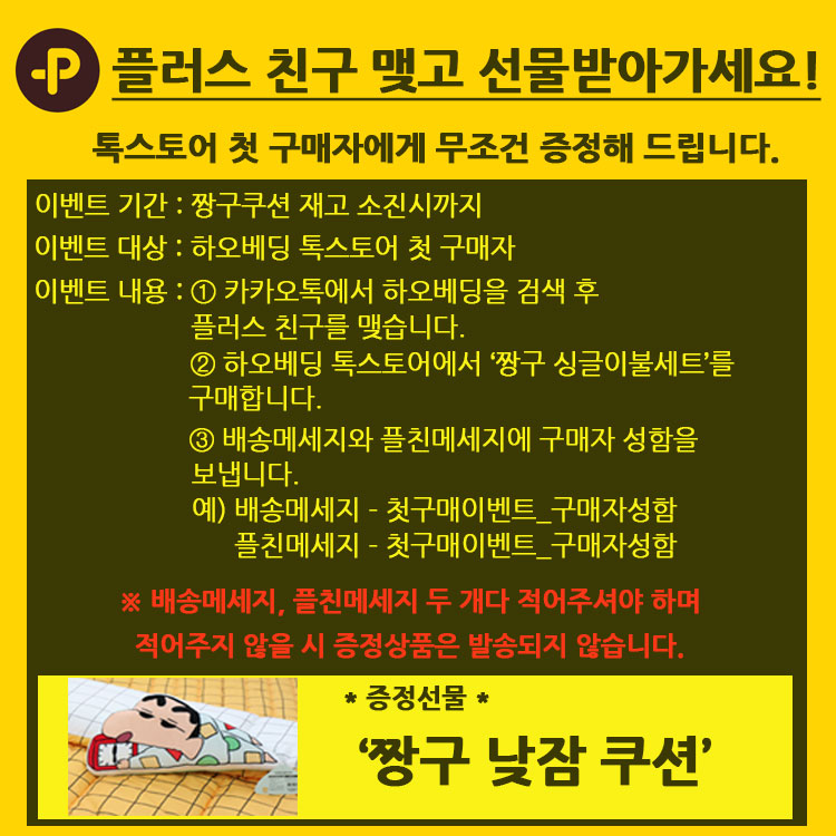 하오플러스 이미지