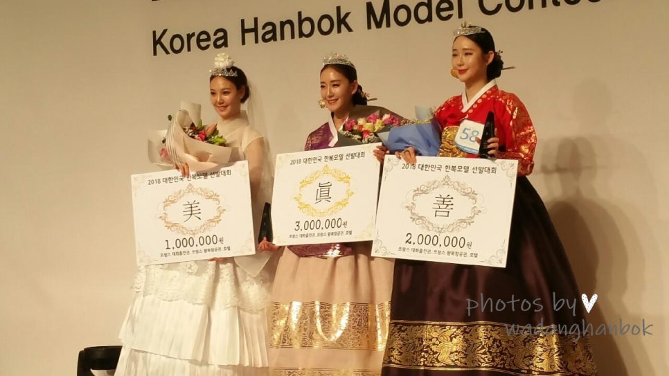 혜담한복 이미지