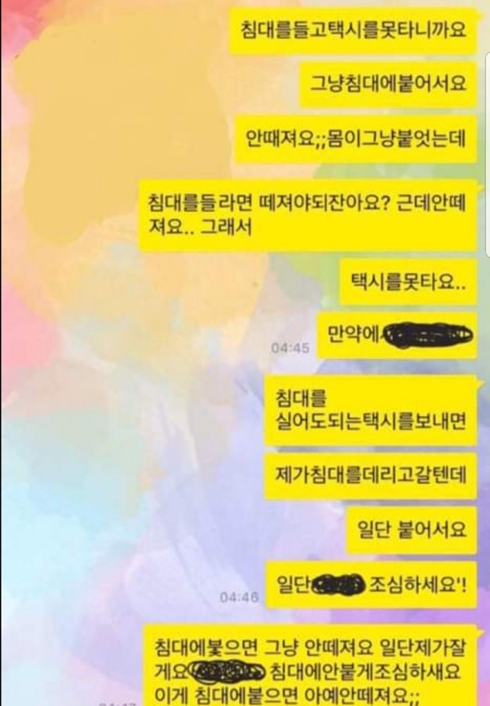 천지양꼬치 이미지