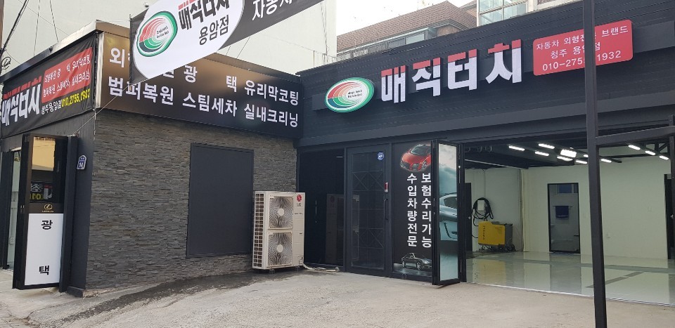 청주덴트 이미지