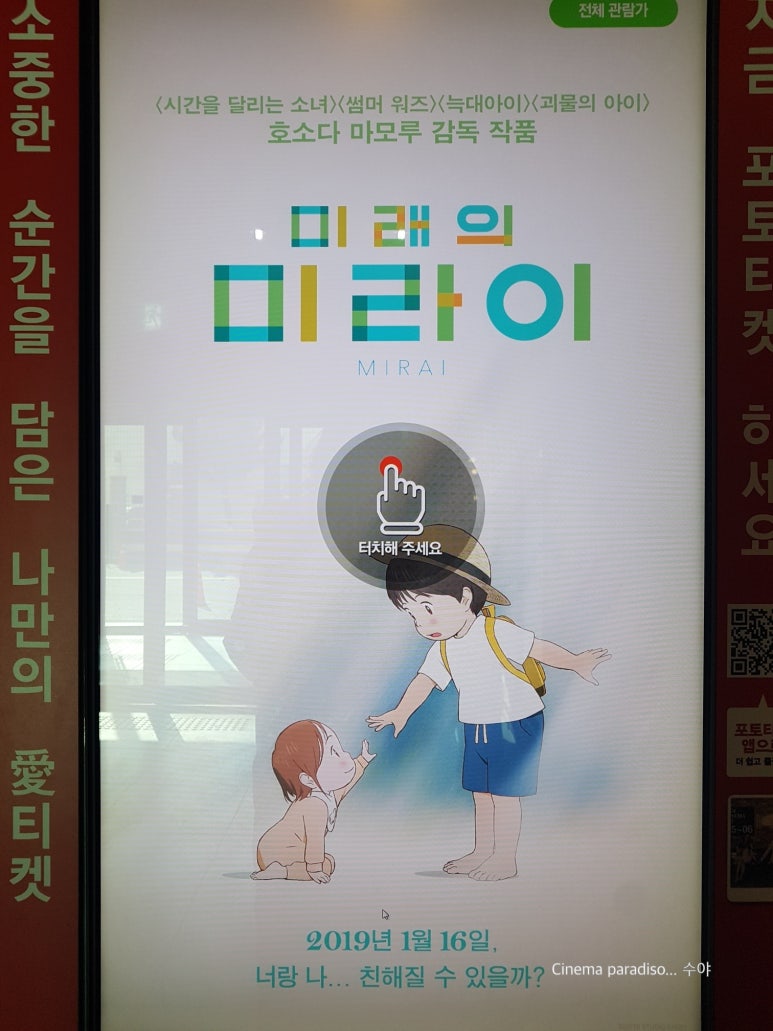 영화제다니는 사람들 이미지