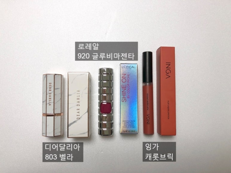 온디어(On dear) 이미지