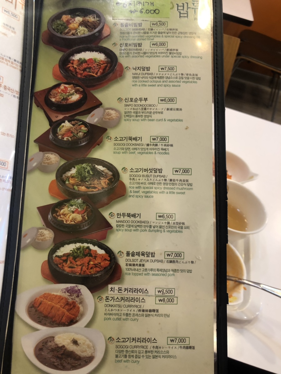 신포우리만두전대 이미지