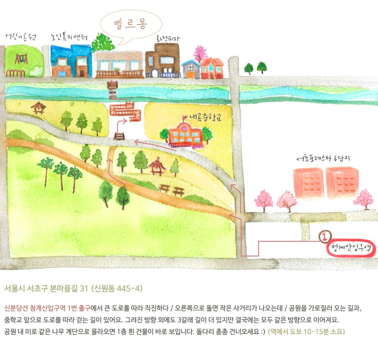플레르메이 이미지
