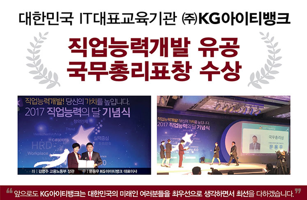 케이지아이티뱅크 이미지