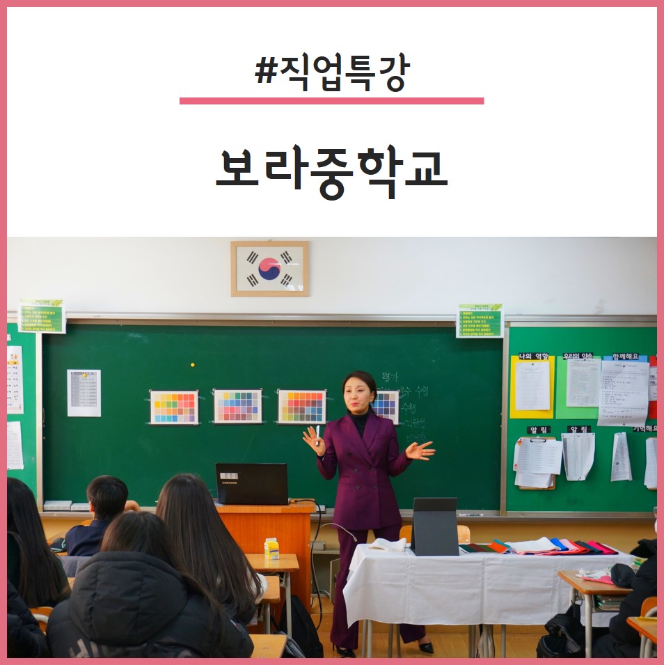 울타리스쿨 이미지