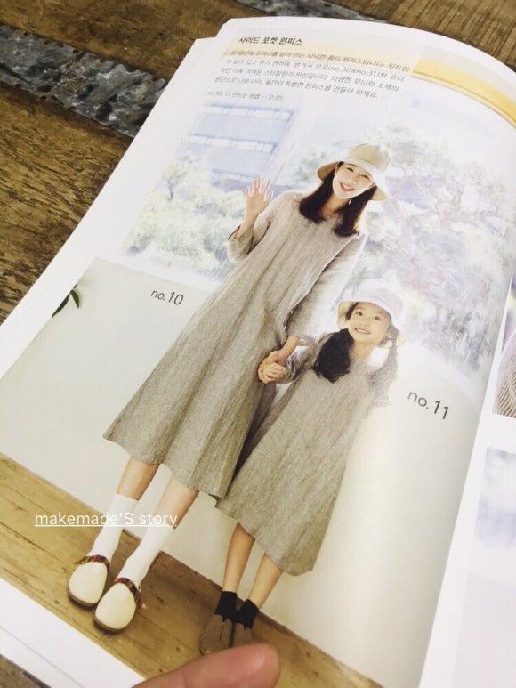 쏘잉하루 이미지