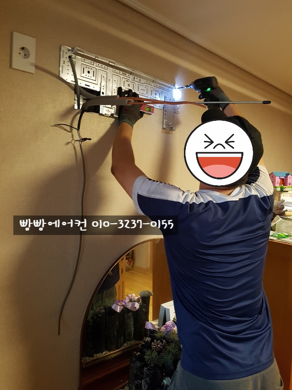 산해에어컨 이미지