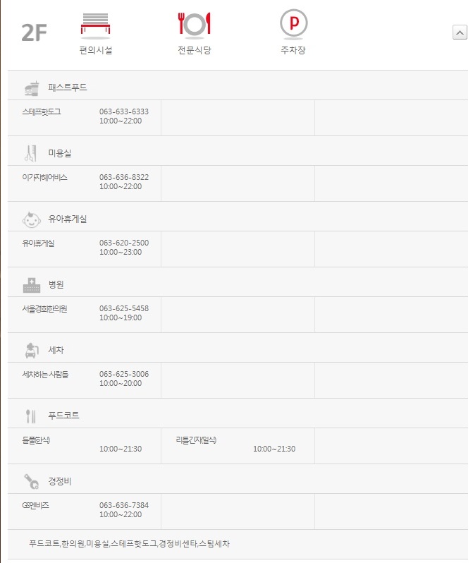 들풀한의원 이미지