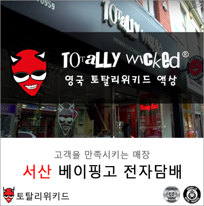 베이핑고 이미지