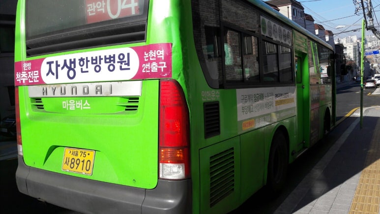 광고마을 이미지