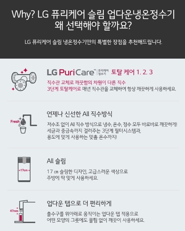 업&다운 이미지