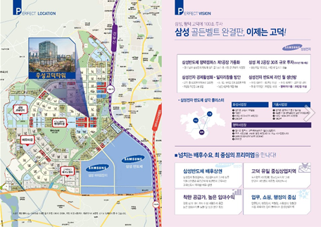 고덕물류 이미지