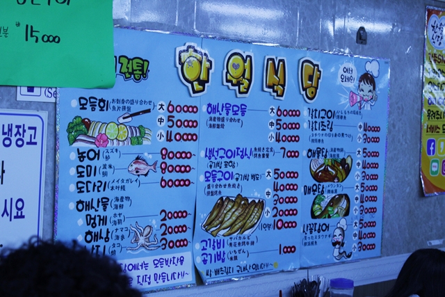 한월 이미지