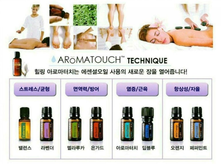 쉼아로마 이미지