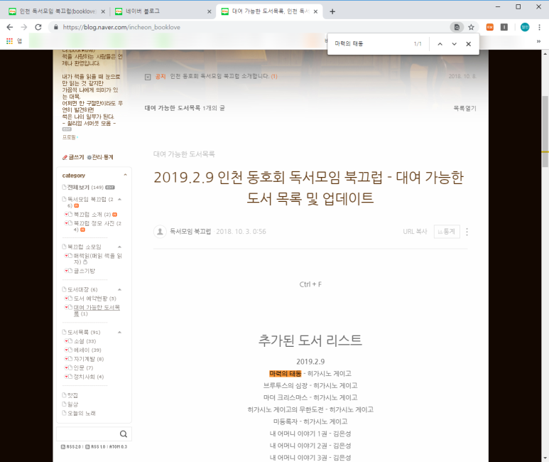 북끄럽 이미지