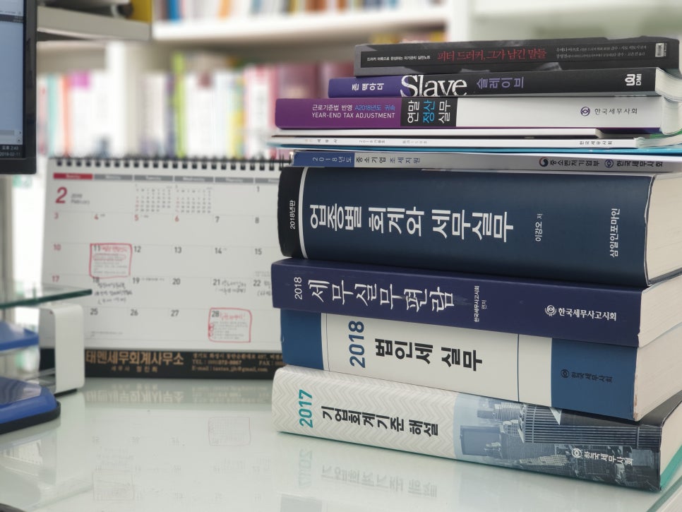 정세무사 이미지