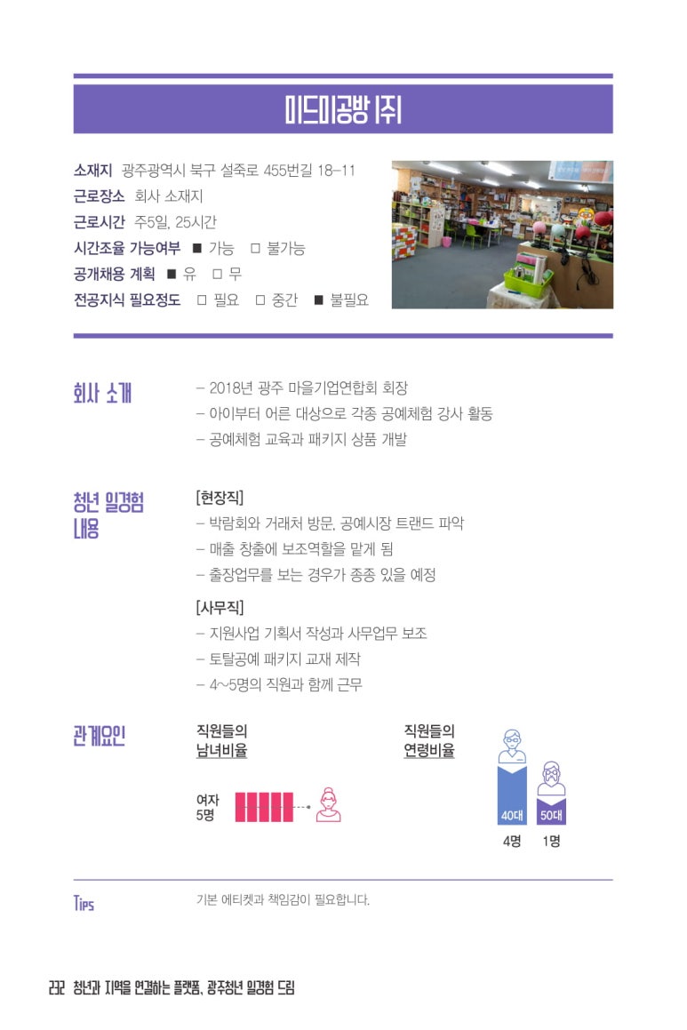 농업회사법인 현대에프엔비 주식회사 이미지